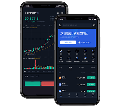okex app最新版下载安卓版:安全安装教程与最新版入口指南欧易交易所介绍